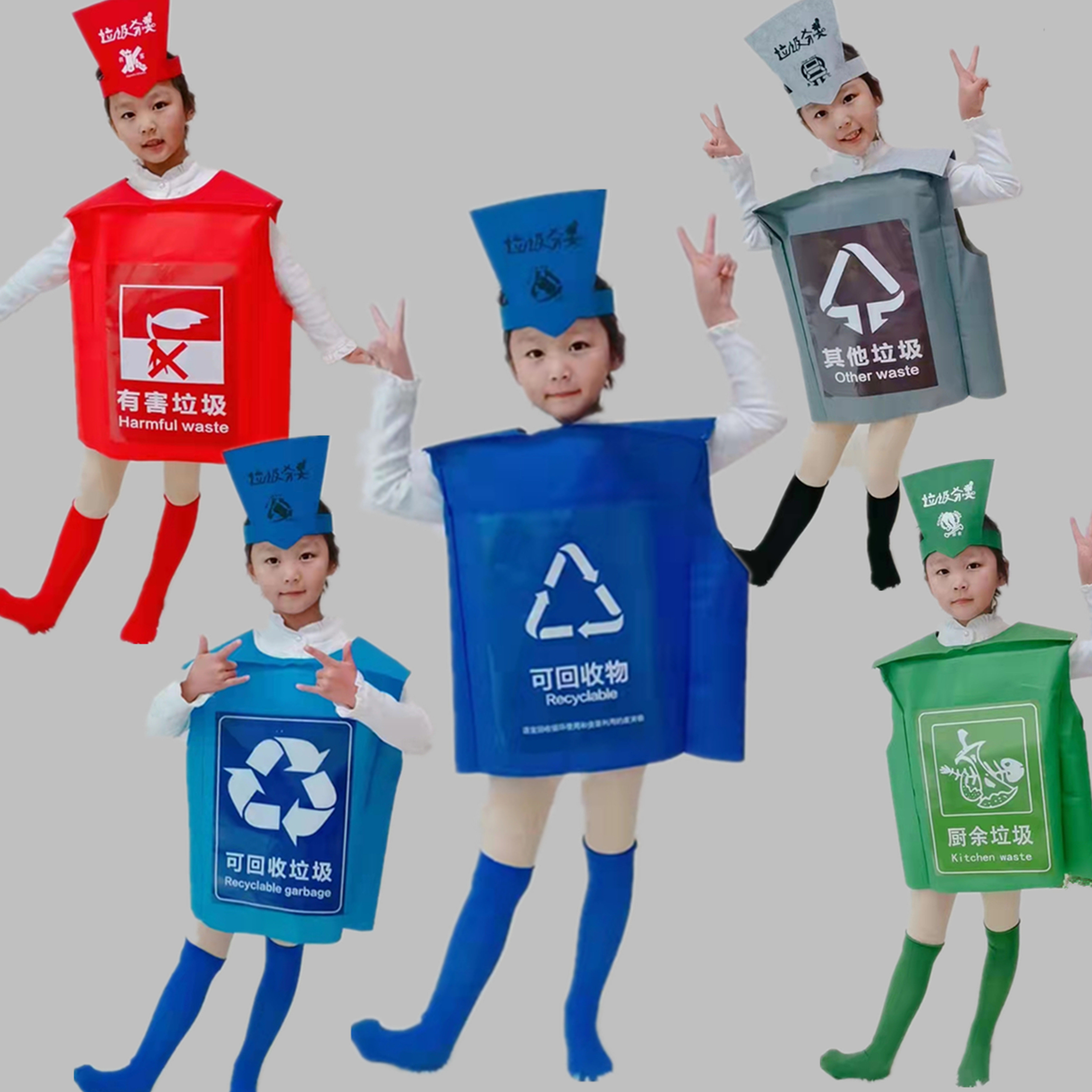 儿童环保手工衣服幼儿园宣传教育垃圾分类表演道具亲子走秀服装