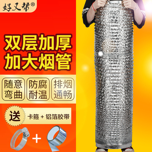 厨房抽油烟机排烟管加厚伸缩铝箔排气出风管道400/200/250/300MM