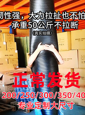 抽油烟机排烟管200/250/300/350/400大口径PVC加长管子伸缩气管道