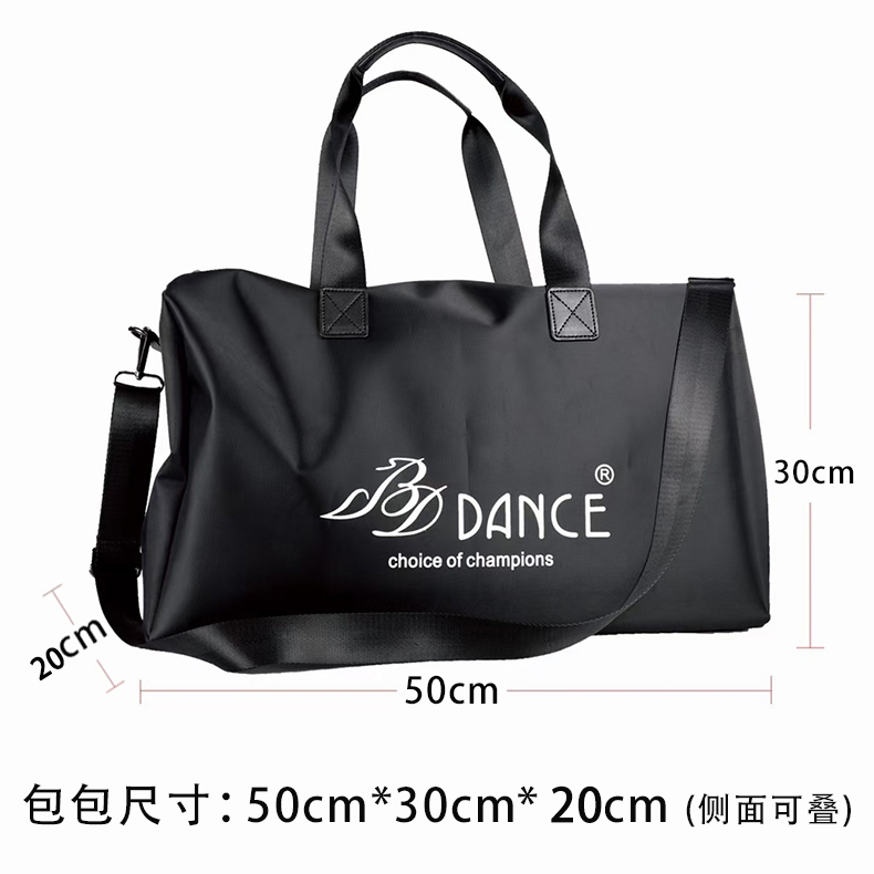 拉丁舞帆布包贝蒂大容量舞蹈包