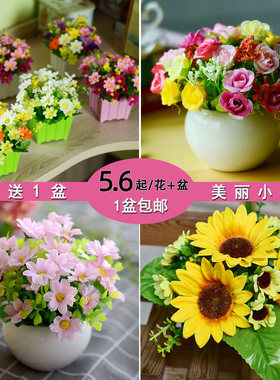 桌面假花实用仿真花实惠