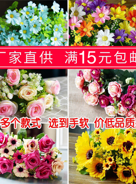 单支干花绢花仿真花束客厅塑料假花装饰摆件插花栅栏花向日葵雏菊