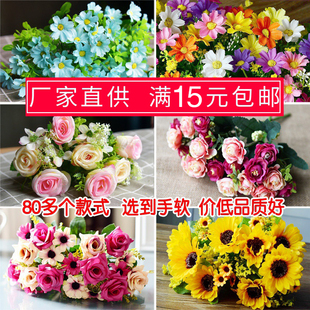 饰摆件插花栅栏花向日葵雏菊 单支干花绢花仿真花束客厅塑料假花装