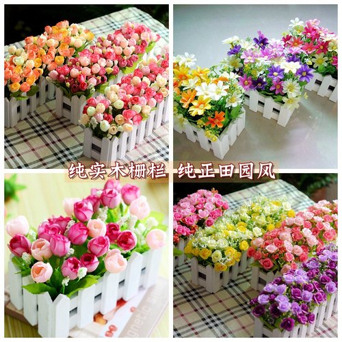 塑料假花绢花干花束木栅栏插花艺