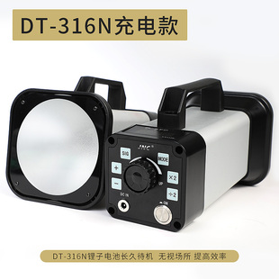 JNC精创DT316P插电式频闪仪 DT316N 充电式频闪灯静像仪DT2018E