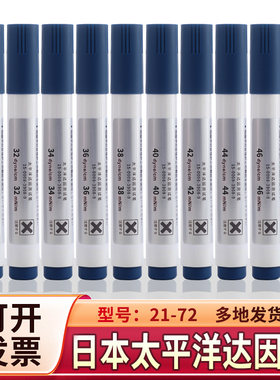 太平洋达因笔测非吸附性材料张力