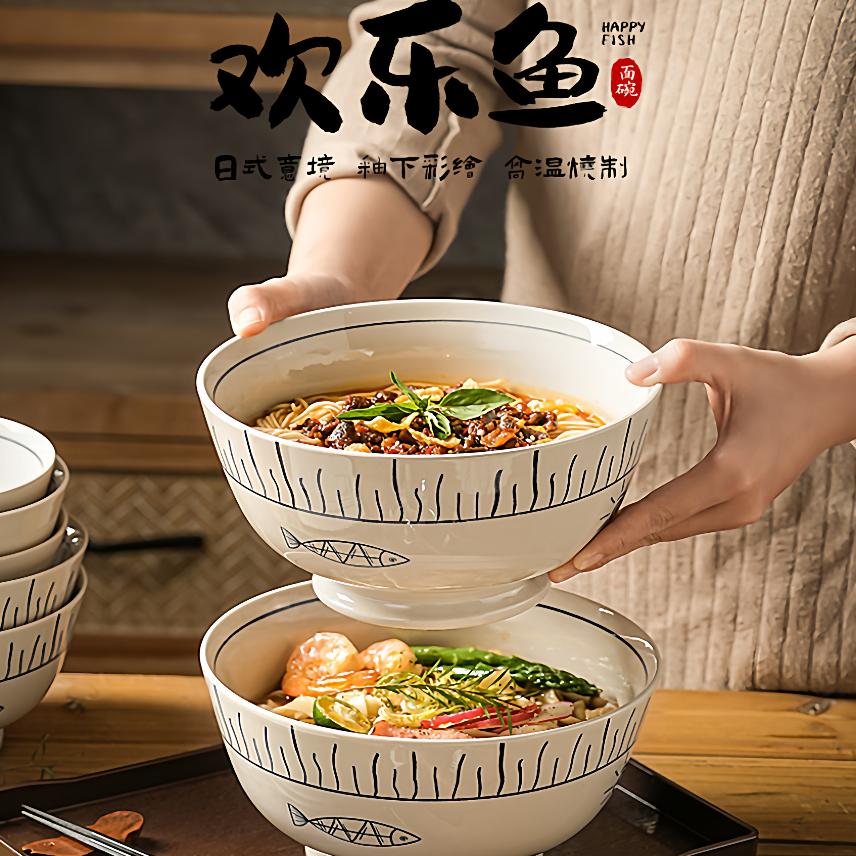 日式陶瓷斗笠泡面碗8英寸