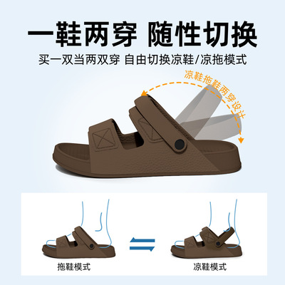 洁丽雅拖鞋男士夏季2025新款室内