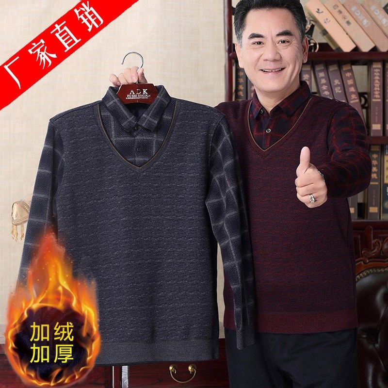 冬季爸爸装加绒加厚毛衣中年男士假两件针织衫50岁中老年保暖上衣,男装,针织衫/毛衣,淘宝优惠券,粉丝福利购,淘宝优惠卷