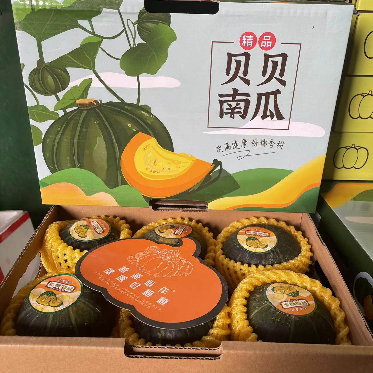 5斤礼盒栗香宝宝辅食正宗粉面甜