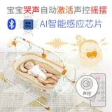 Качалка, детская колыбель для новорожденных