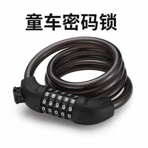 锁童车五位密码锁租童车