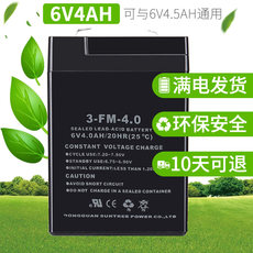 Запчасти для детского транспорта 6v12伏6v4.5v7v10ah儿童电动车玩具汽车摩托童车电瓶蓄电池充电器 Happybrand