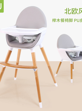 酒店婴儿餐椅餐厅饭店宝宝餐椅小孩吃饭餐桌椅儿童实木餐椅便携