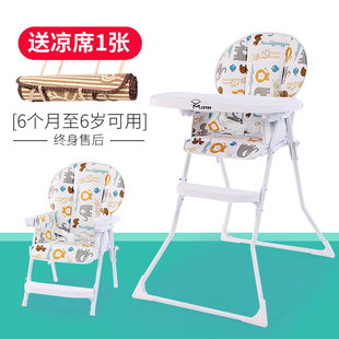MASTER宝宝餐椅便携式可折叠 儿童餐椅 超轻便婴儿餐桌椅