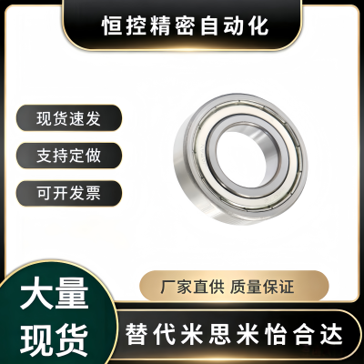 滚珠轴承B6800/6801/6802/6803/6804/6805/6806/6808/6809/6810ZZ