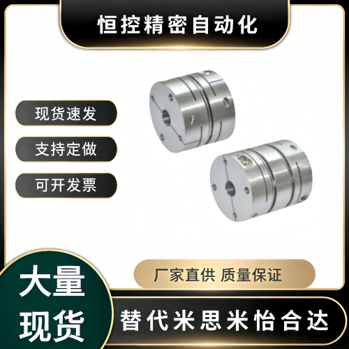 膜片式联轴器DBM31/41-D15/19/25/34/39/44/56-d3~28-e3~28怡合达