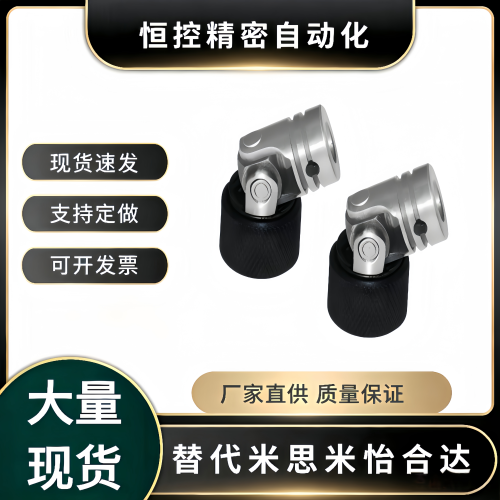 联轴器 DDF11-d8 DDF11-d12 DDF01-d20 DDF01-d8,10,12,118,20