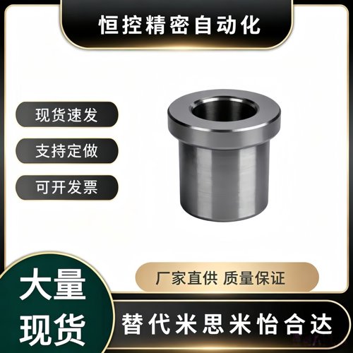 YKY01/YKY02/JBHM/JBH4 5 6 8 10 12 13 15 16 20 25定位衬套肩型