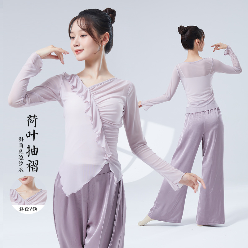 古典舞练功服女新款长袖荷叶边抽褶网纱上衣中国舞日常演出舞蹈