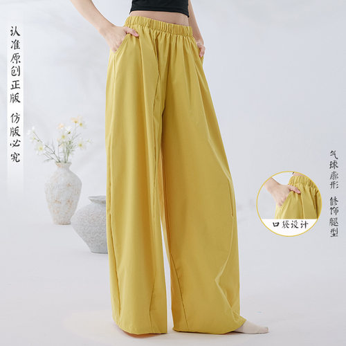 现代舞街舞嘻哈潮流舞阔腿弯刀裤女中国舞运动瑜伽古典舞蹈练功裤