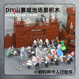 国产三国小颗粒积木山寨城池护栏哨塔将领士兵人仔拼装儿童男玩具