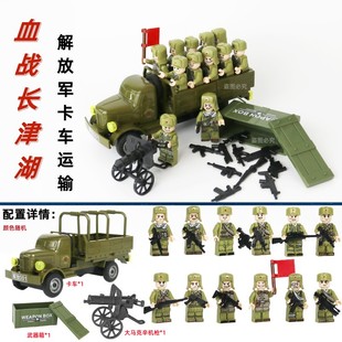 军事积木人仔八路军团士兵小人偶长津湖益智拼装中国积木玩具拼图
