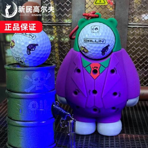 Ballin高尔夫周边Tee熊收纳