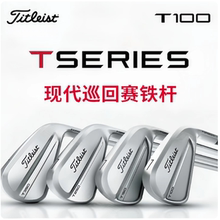 Titleist泰特利斯高尔夫球杆T100铁杆组4G男士T200铁杆T150 T350