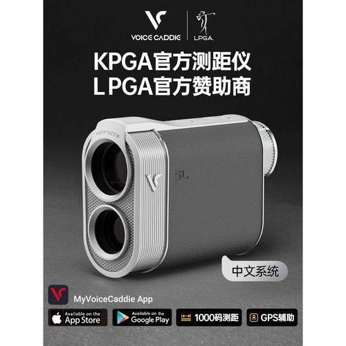 Voice Caddie韩国高尔夫激光VC测距仪SL3电子球童GPS坡度版球场新