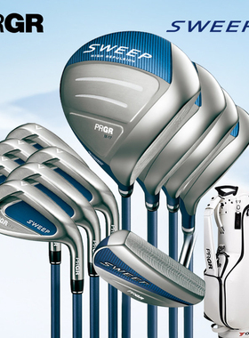 PRGR高尔夫球杆 SWEEP 女士套杆新款高容错远距离初中阶段全套