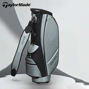 TaylorMade泰勒梅高尔夫球包男士时尚便携车载立式皮革球包26新款