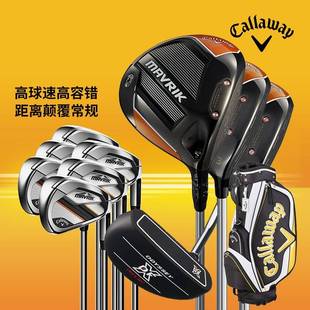 Callaway 卡拉威高尔夫球杆男全新MAVRIK标准版 套杆男全套球杆