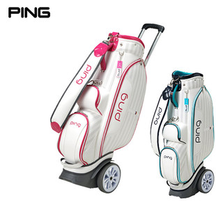 PING 高尔夫球包 旅行托运球包带轮 GOLF L192女士托轮包