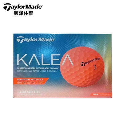 新款TaylorMade泰勒梅高尔夫球女士二层球kalea peach彩球远距离