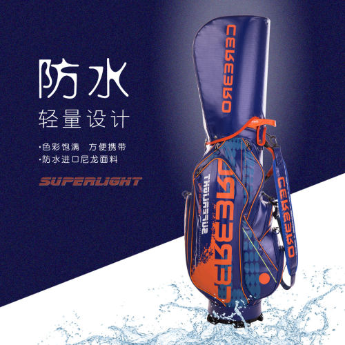 CEREBRO斯巴诺高尔夫球包男女款轻量超防水golf球包时尚球杆袋