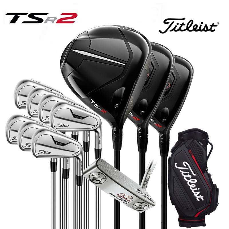 正品Titleist泰特利斯特高尔夫男士套杆TSR2木杆配T200铁杆组T300