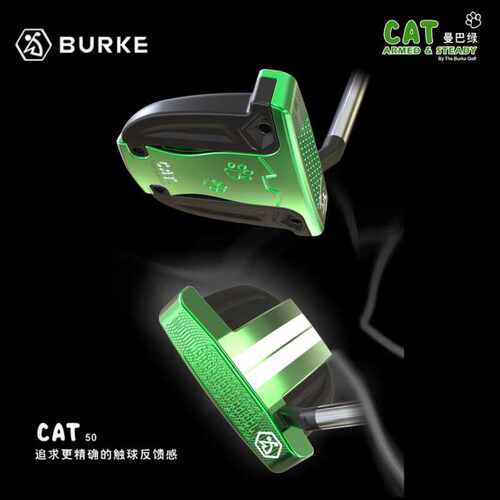 操控性限量款传统推杆BURKE