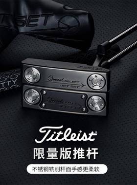 Titleist泰特利斯高尔夫球杆男士Scotty Cameron Jet Set限量推杆