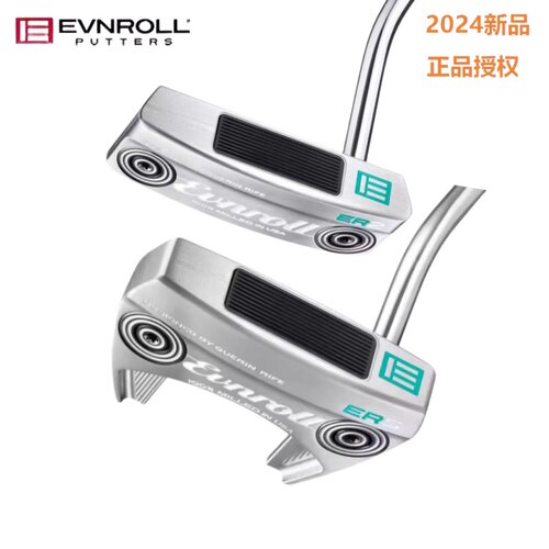 稳定高容错24新款推杆EVNROLL