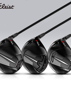 22新款Titleist泰特利斯高尔夫球杆男士一号木TSR2钛合金发球木杆