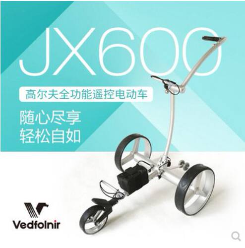 Vedfolnir 高尔夫遥控可折叠电动车JX600电子球包拖拉车 年新款