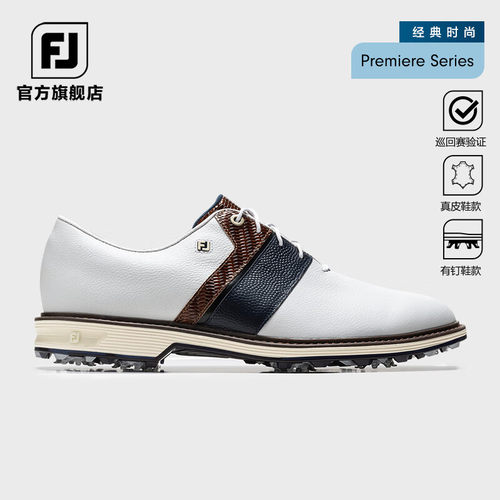 FootJoy高尔夫球鞋经典时尚防水