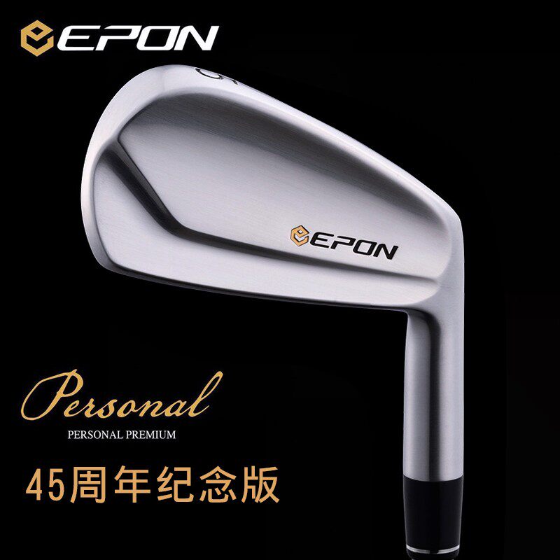 新款 正品EPON高尔夫球杆Personal5限量版锻造刀背铁杆组