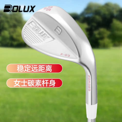 BOLUX博勒克斯高尔夫球杆挖起杆