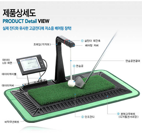 正品韩国室内电子数码立体挥杆练习器 高尔夫挥杆练习打击垫新款