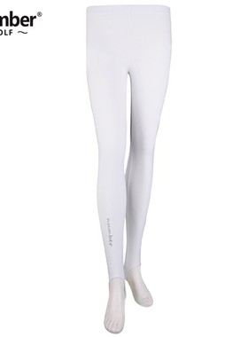 高尔夫服装 Number女士冰感打底裤白色冰丝防晒长裤2018新款正品