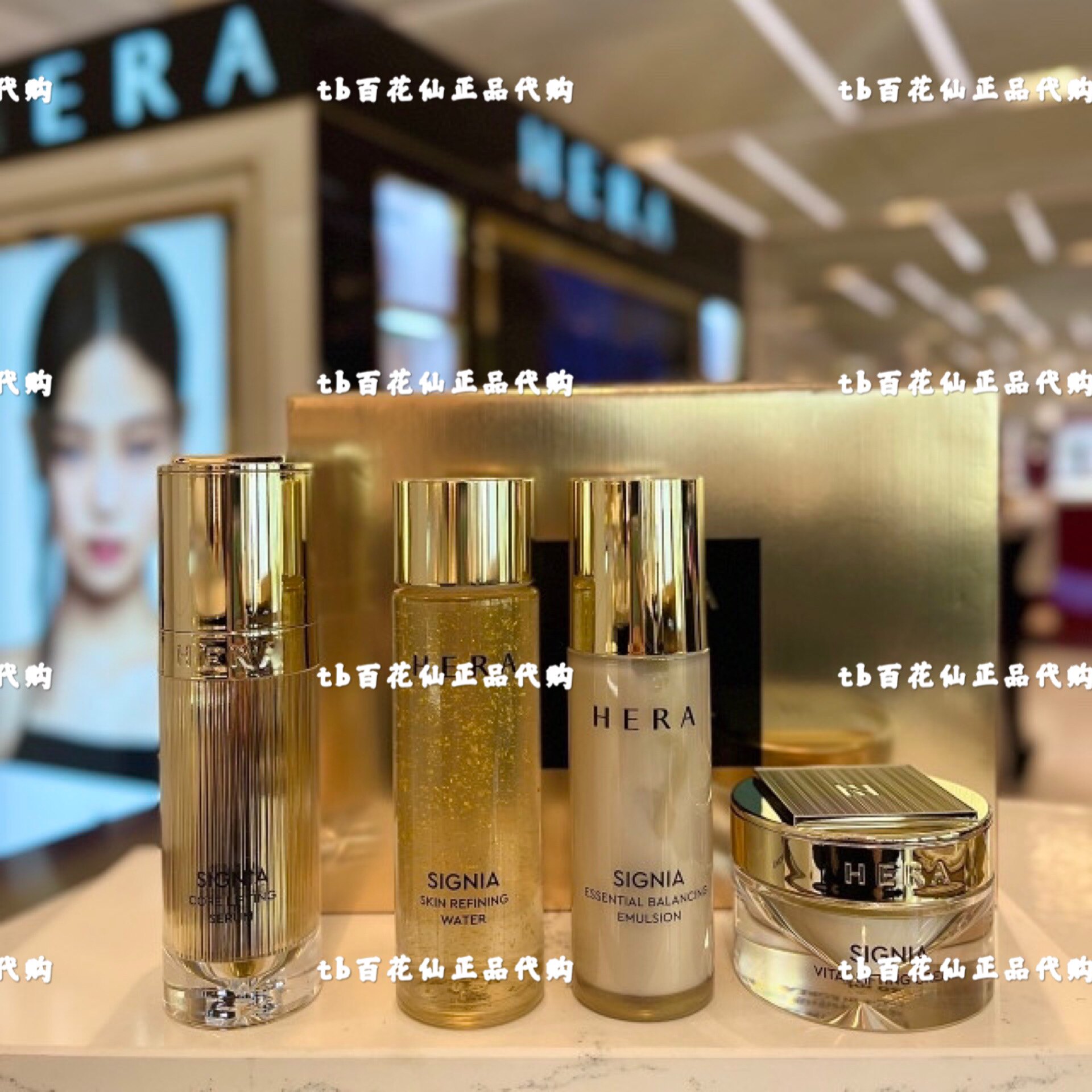 韩国百货 Hera赫妍赫拉水仙花精华 补水滋润提拉紧致亮白抗皱淡纹