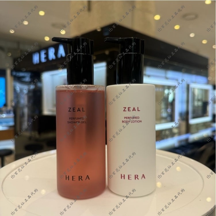 HERA赫拉赫妍郁金香沐浴露身体乳