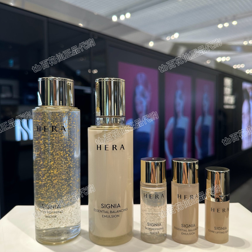 韩百货Hera赫拉赫妍水仙花稀佳旎雅水乳套盒补水保湿弹力修复淡纹